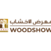 2024 Dubai WoodShow to Feature Seven Country Pavilions