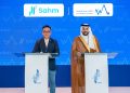 Strategic Alliance Between Sahm Capital and the Financial Academy to Enhance Financial Literacy in Saudi Arabia