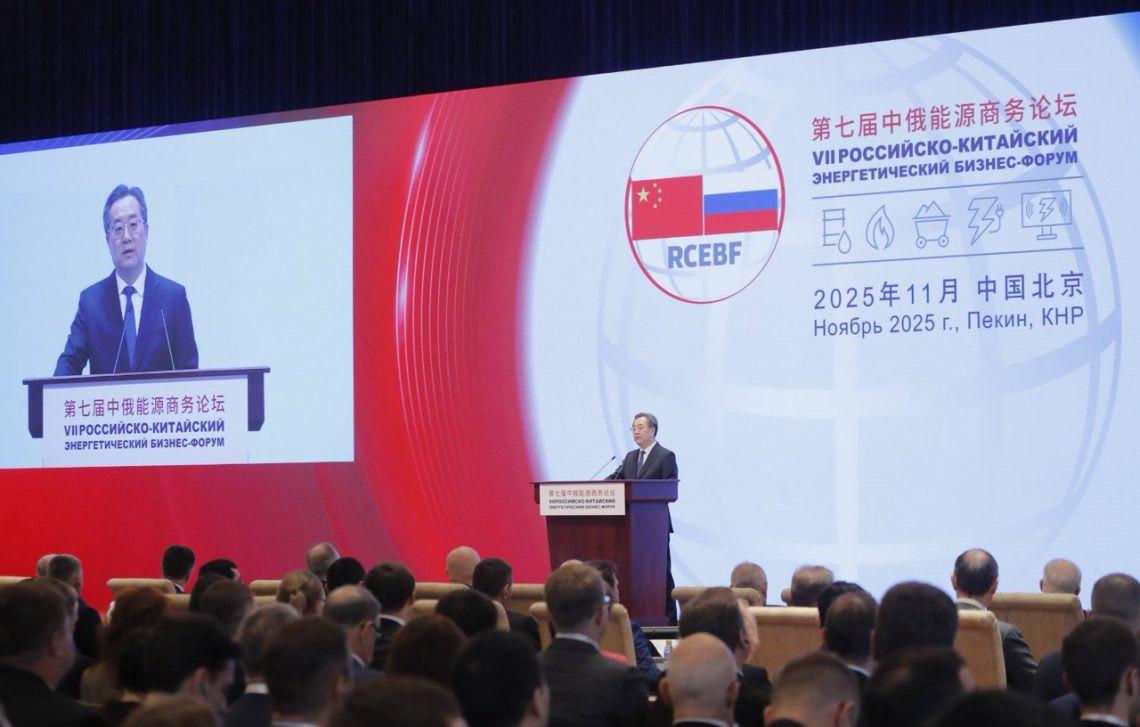 Beijing Hosts Opening of the 7th Russia–China Energy Business Forum – Press Releases Distribution for Market Research Reports