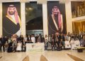 Global Industries Localization Forum 2025 Announces Strategic Partnership Worth 17 Billion Riyals – Press Releases Distribution for Market Research Reports