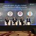 قمة سهم لاستراتيجيات الاستثمار تستعرض دور الذكاء الاصطناعي والبيانات والتعاون الإقليمي في إعادة تشكيل أسواق رأس المال